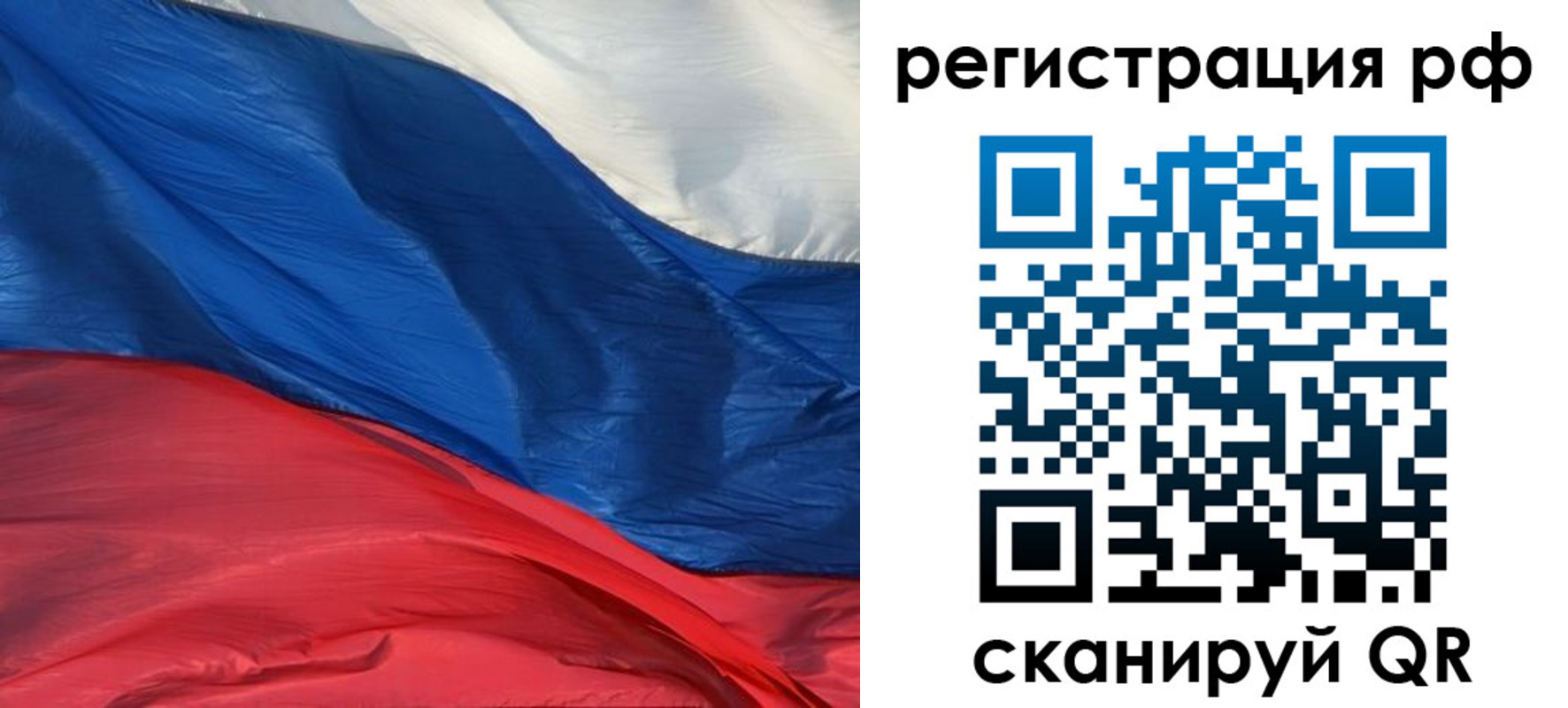 временная регистрация гарантия в Полевском