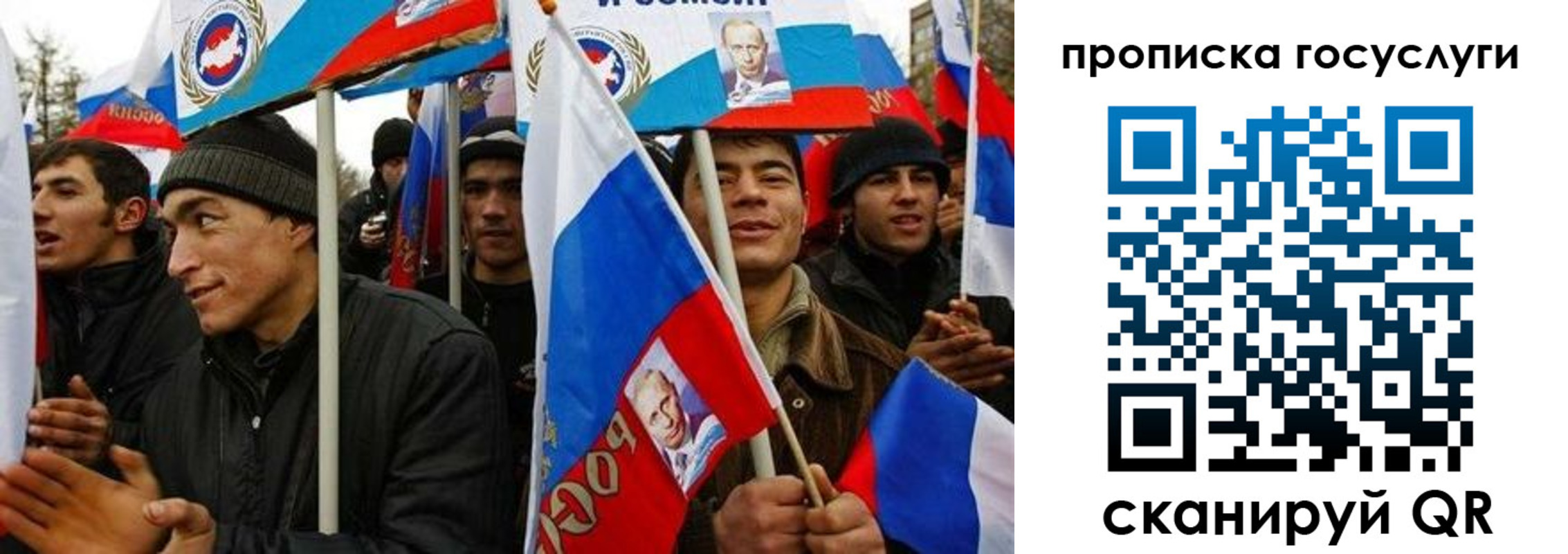 прописка для кредита в Полевском